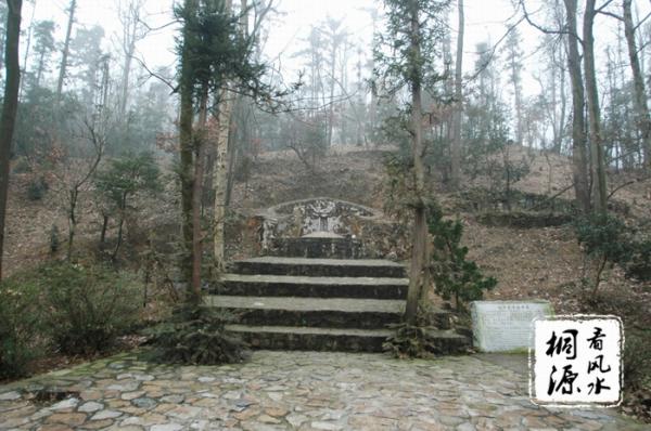 毛泽东祖坟风水图解